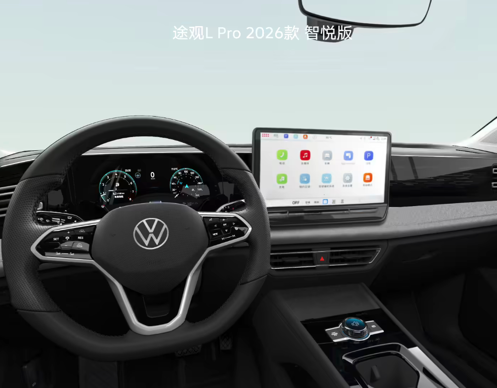 上汽大众途观L Pro新增300TSI智悦版上市 入门款21.38万元起